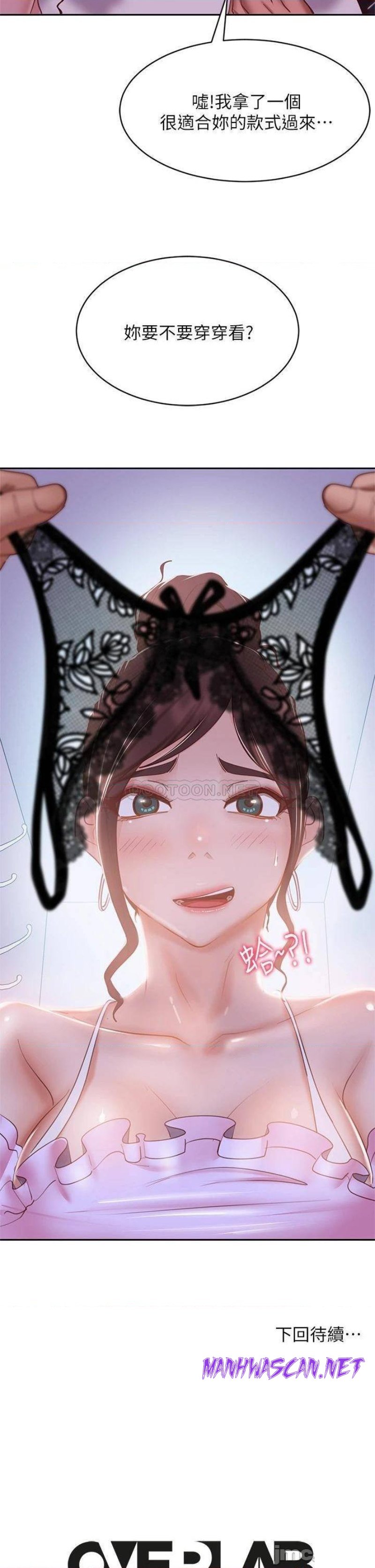 A Twisted Day Raw - Chapter 54 Page 35