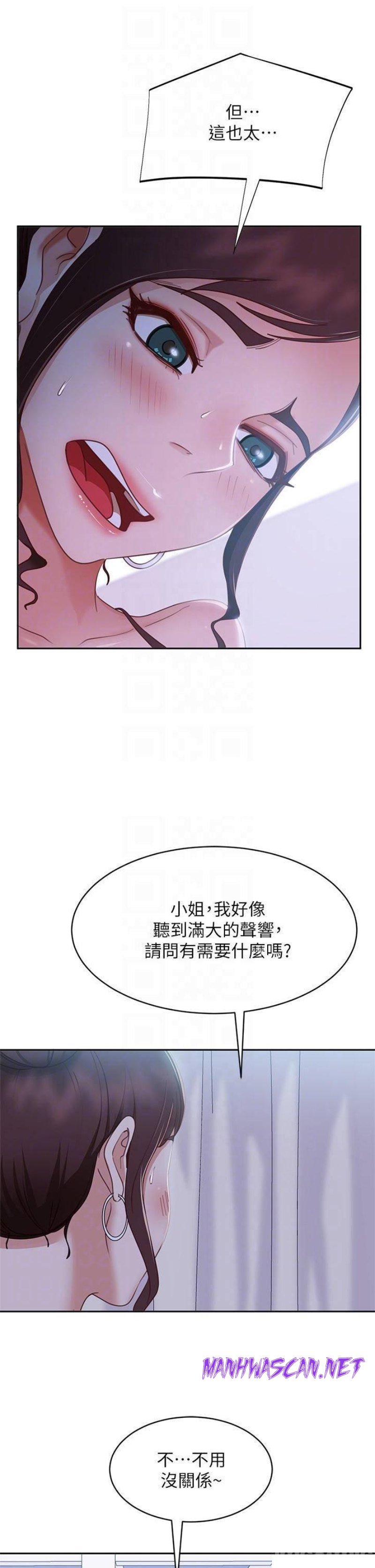 A Twisted Day Raw - Chapter 55 Page 6