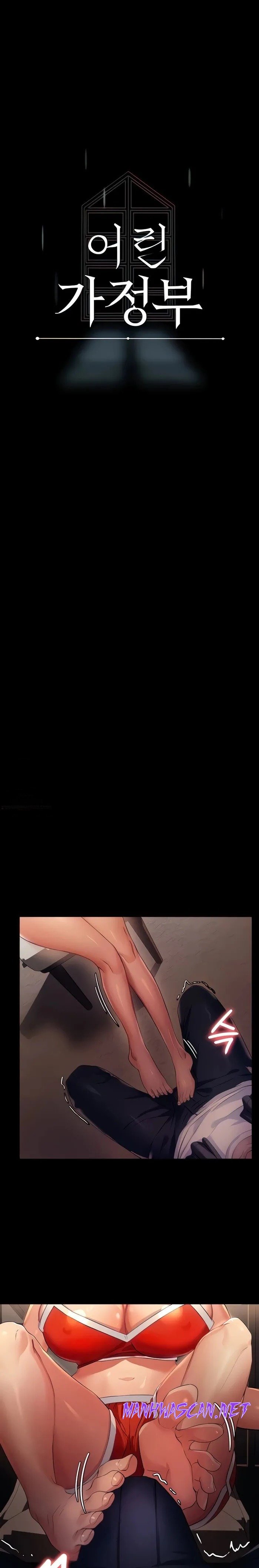 A Young Maid Raw - Chapter 5 Page 2