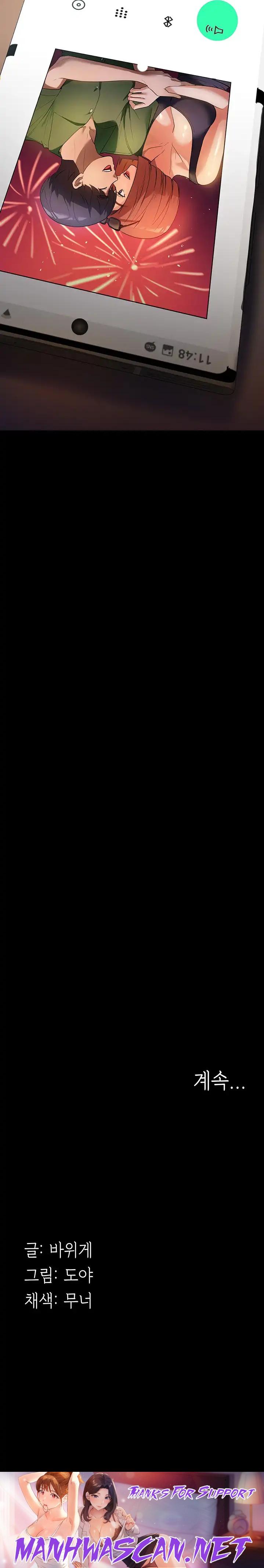 A Young Maid Raw - Chapter 8 Page 28