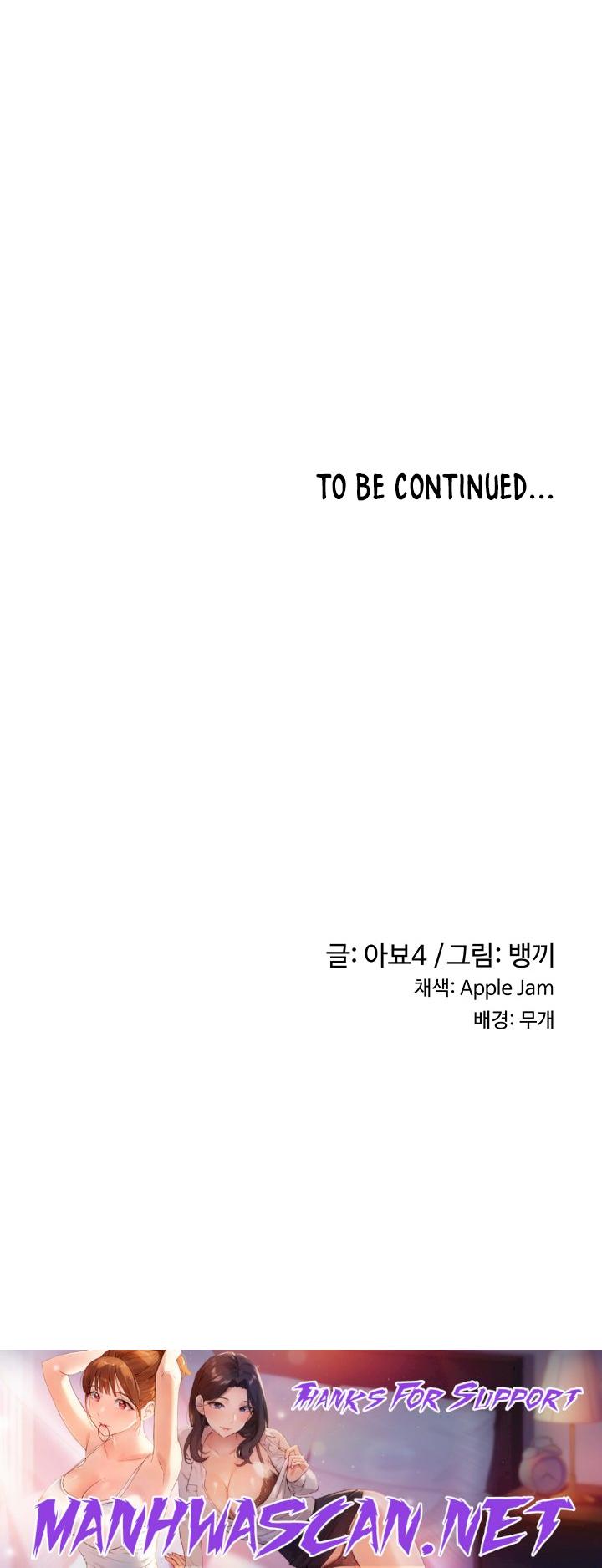 Sextudy Group - Chapter 14 Page 7