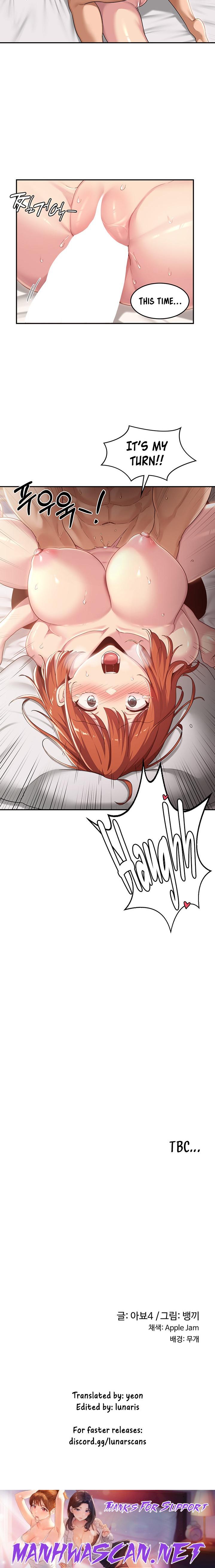 Sextudy Group - Chapter 60 Page 21