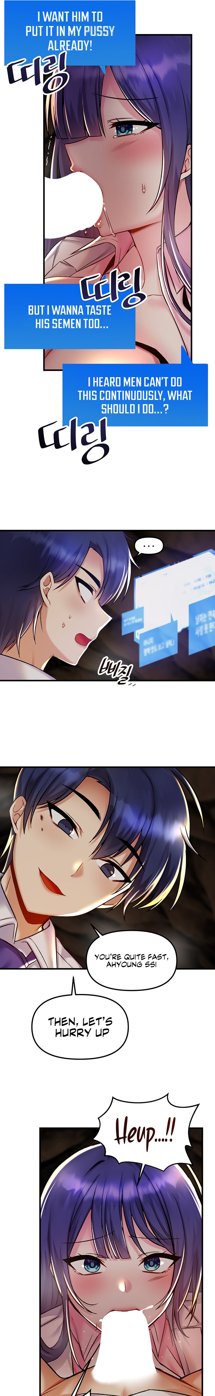 Trapped in the Academy’s Eroge - Chapter 29 Page 16