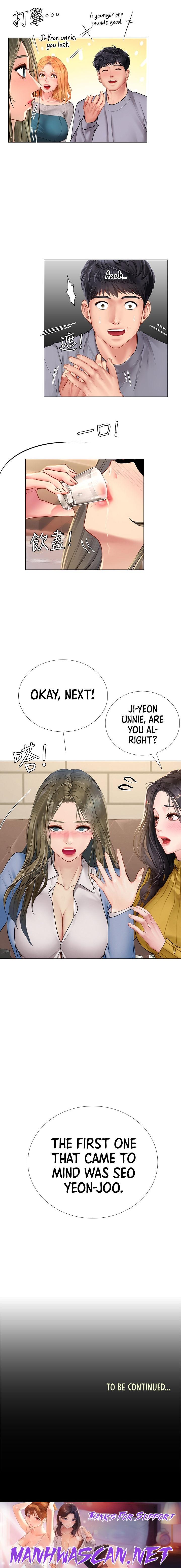 Should I Study at Noryangjin? - Chapter 91 Page 15
