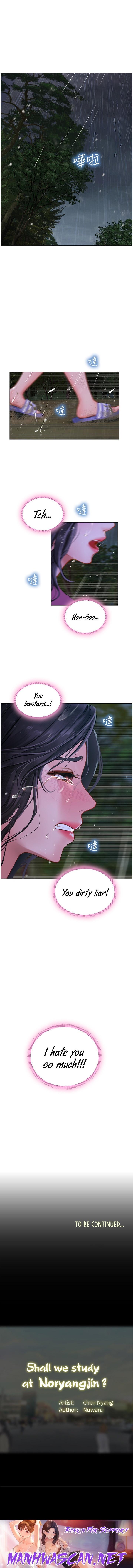 Should I Study at Noryangjin? - Chapter 99 Page 15