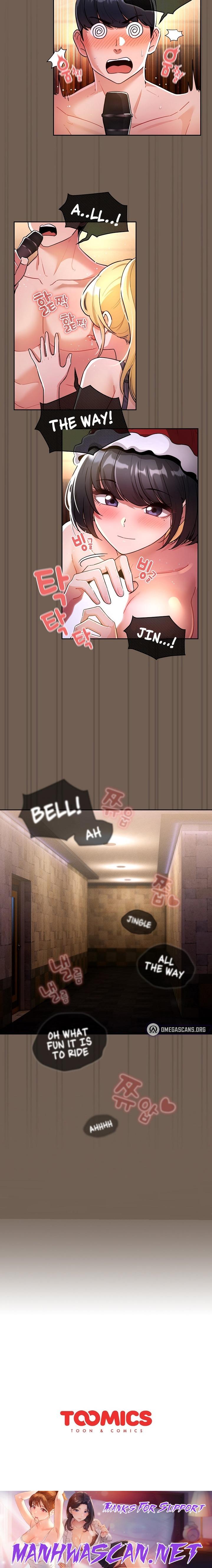 Private Tutoring in These Trying Times - Chapter 75 Page 17