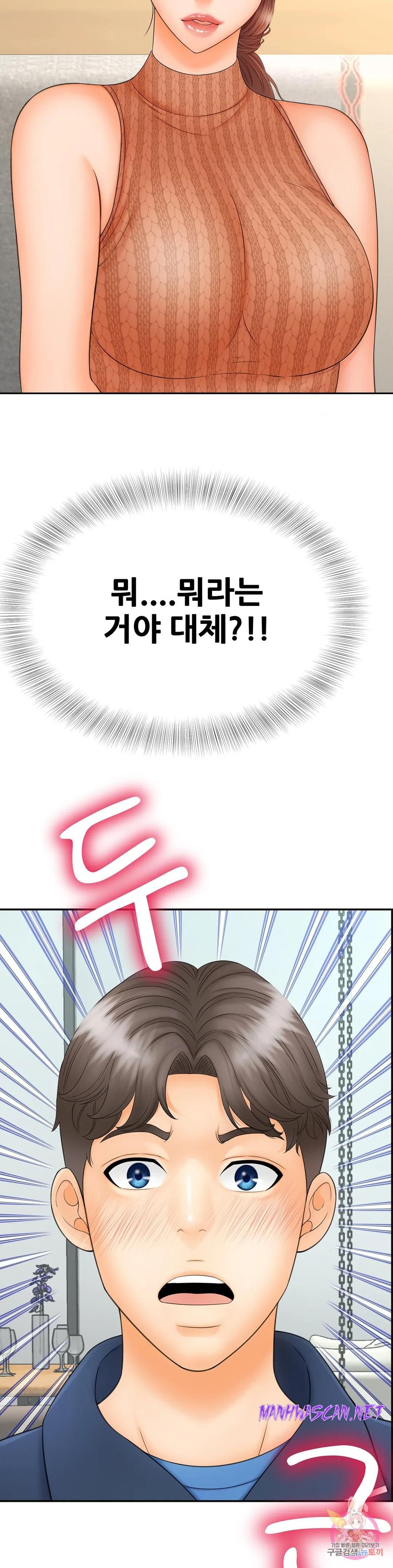 The Hunt for Married Women Raw - Chapter 10 Page 30