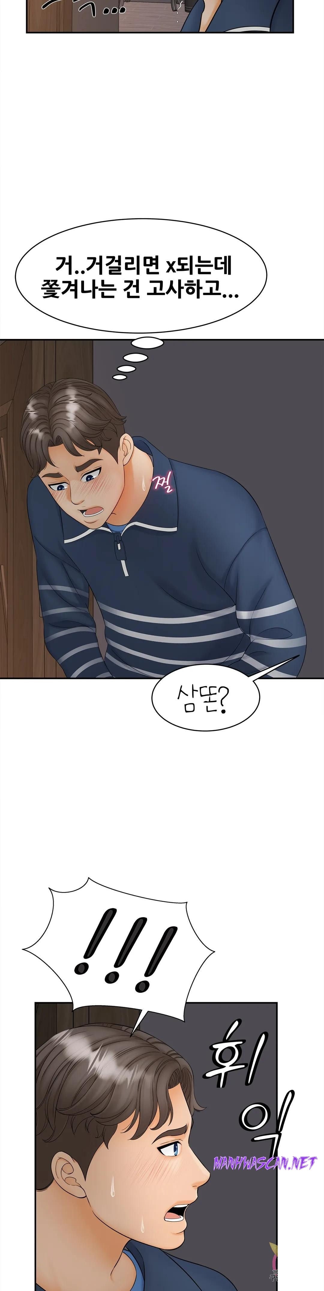 The Hunt for Married Women Raw - Chapter 11 Page 37