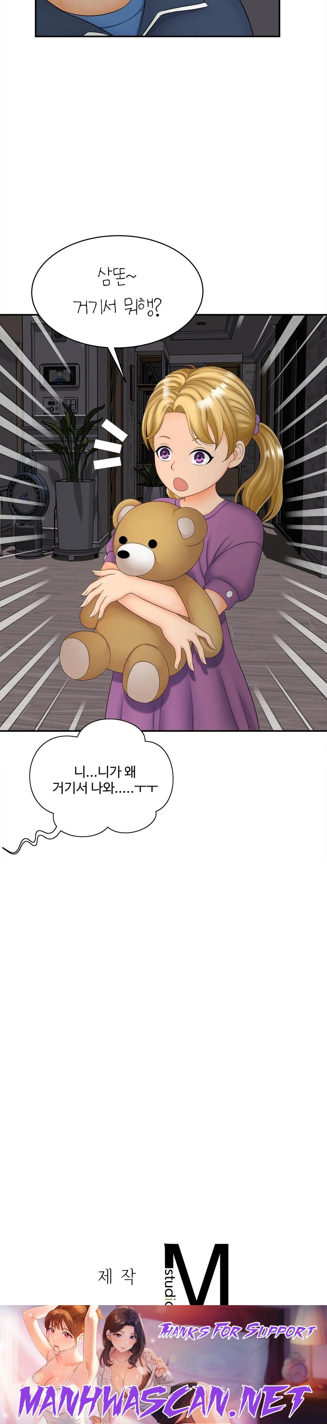 The Hunt for Married Women Raw - Chapter 11 Page 38