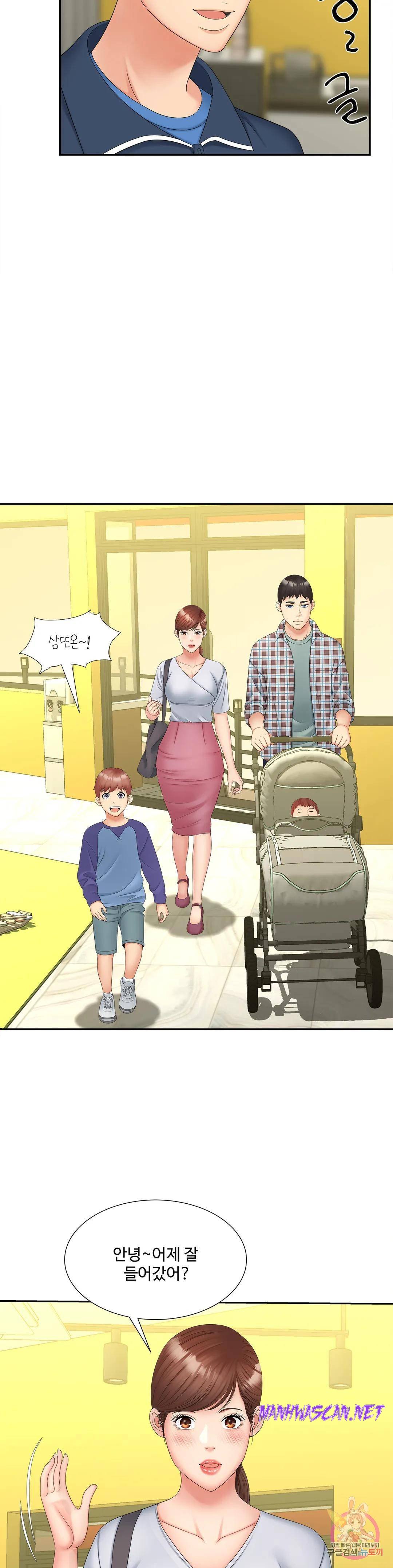 The Hunt for Married Women Raw - Chapter 12 Page 12