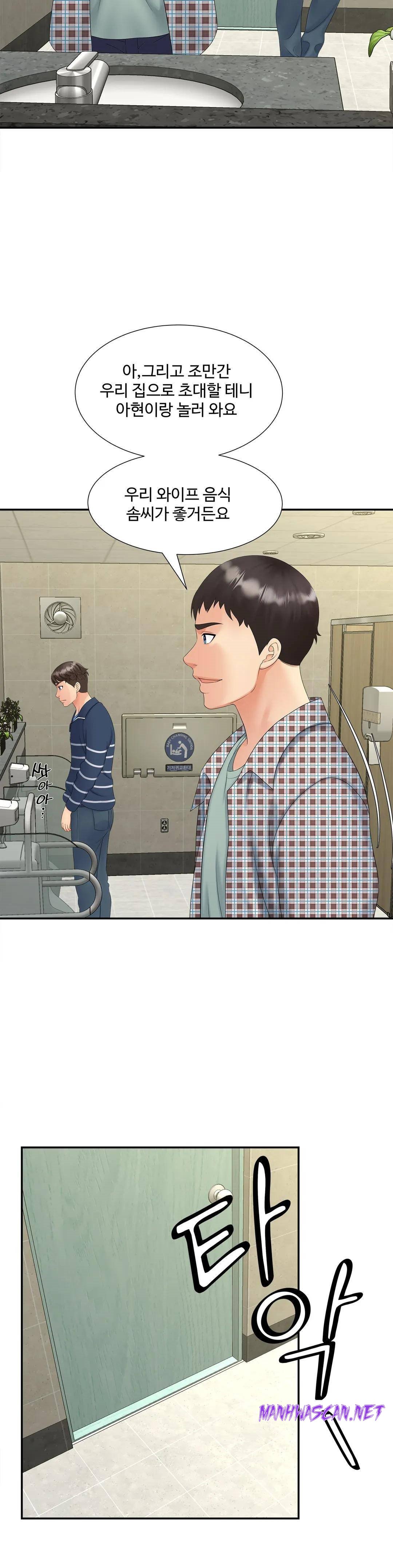 The Hunt for Married Women Raw - Chapter 12 Page 20