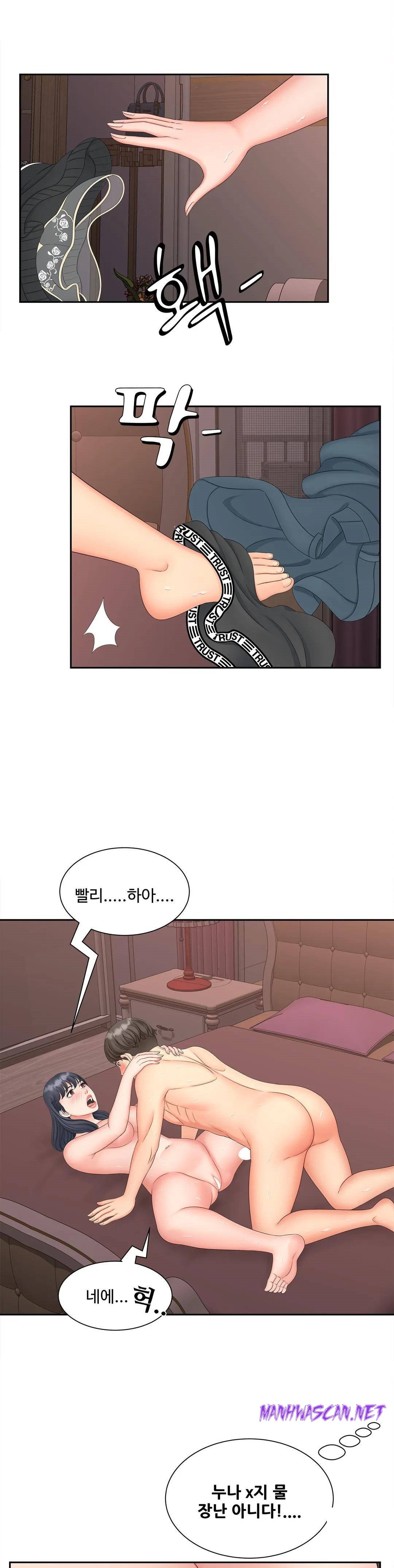 The Hunt for Married Women Raw - Chapter 13 Page 14