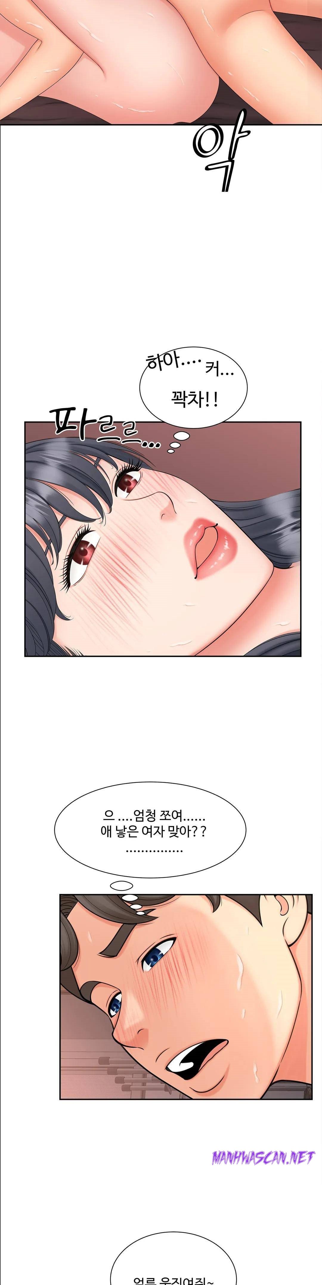 The Hunt for Married Women Raw - Chapter 13 Page 16