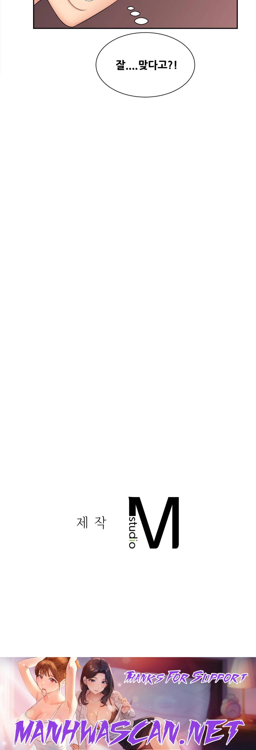 The Hunt for Married Women Raw - Chapter 13 Page 33