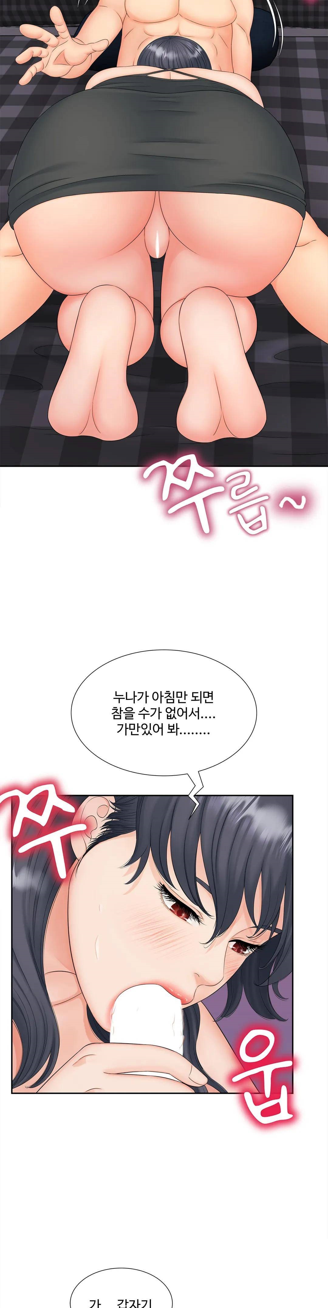 The Hunt for Married Women Raw - Chapter 14 Page 10