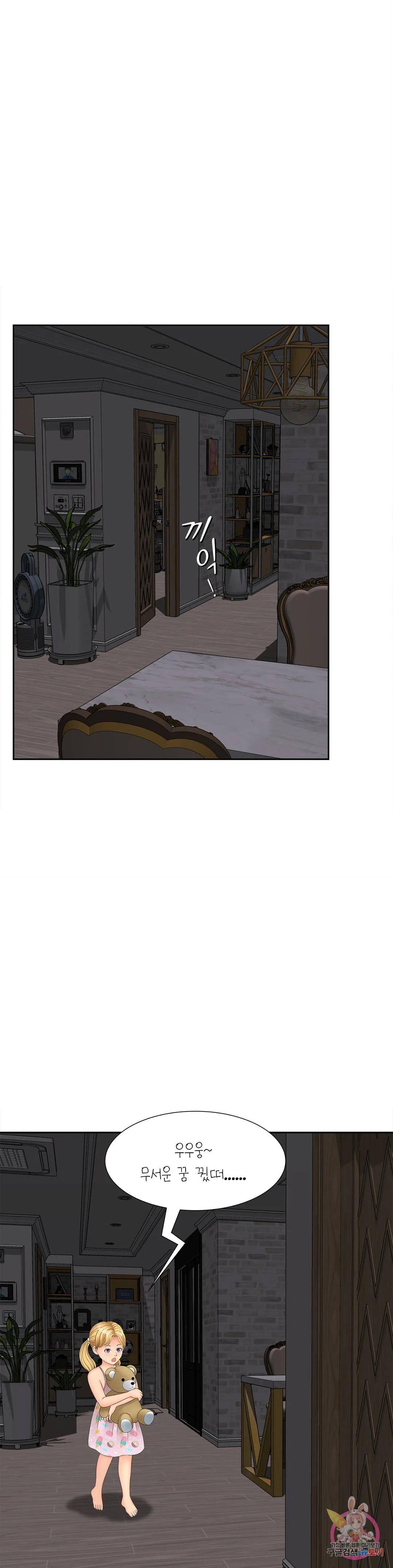 The Hunt for Married Women Raw - Chapter 14 Page 15