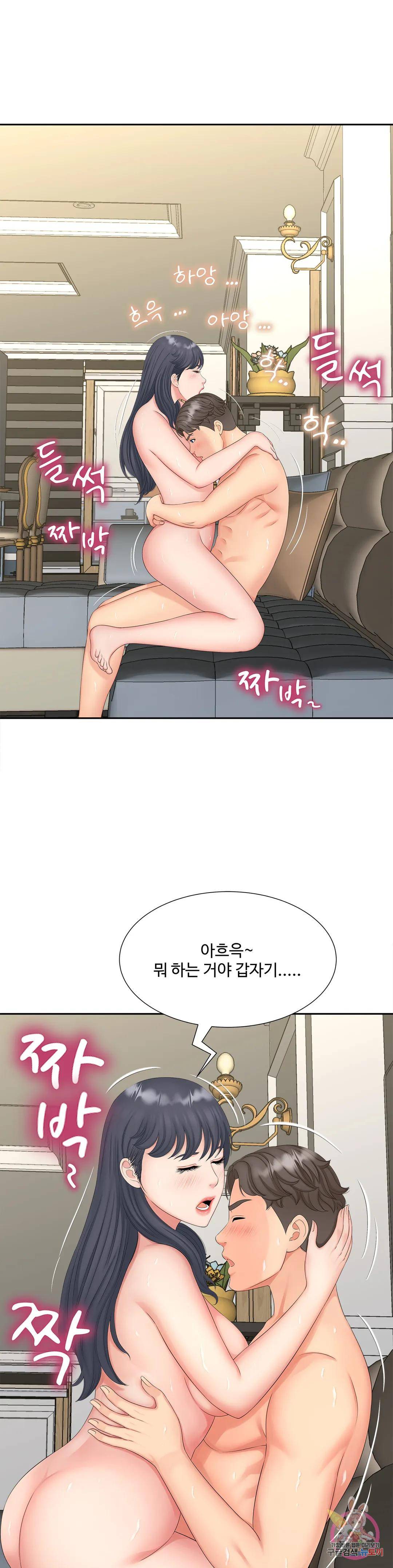 The Hunt for Married Women Raw - Chapter 14 Page 27