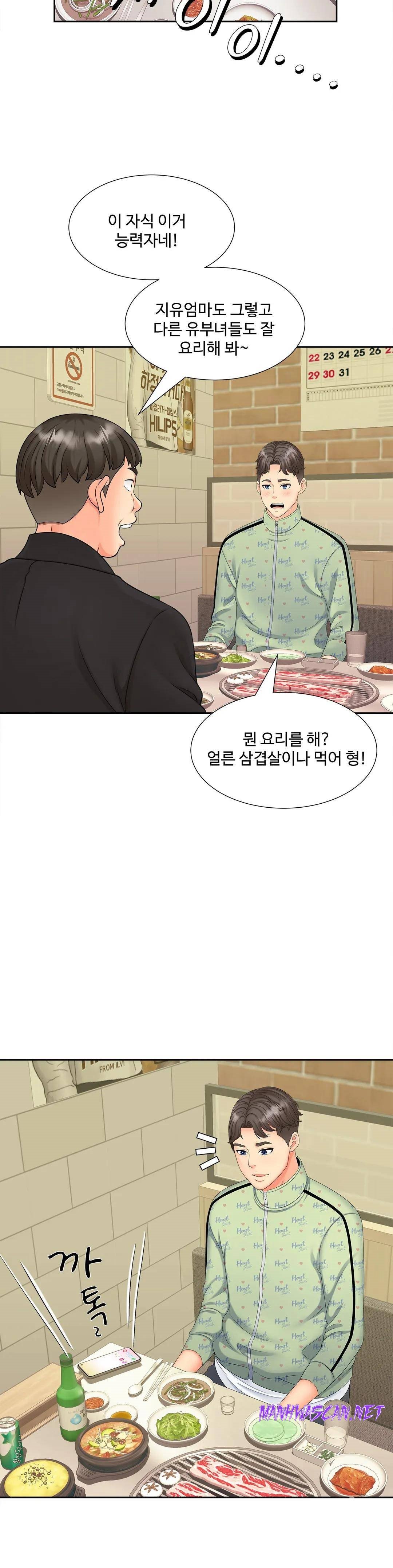 The Hunt for Married Women Raw - Chapter 15 Page 12