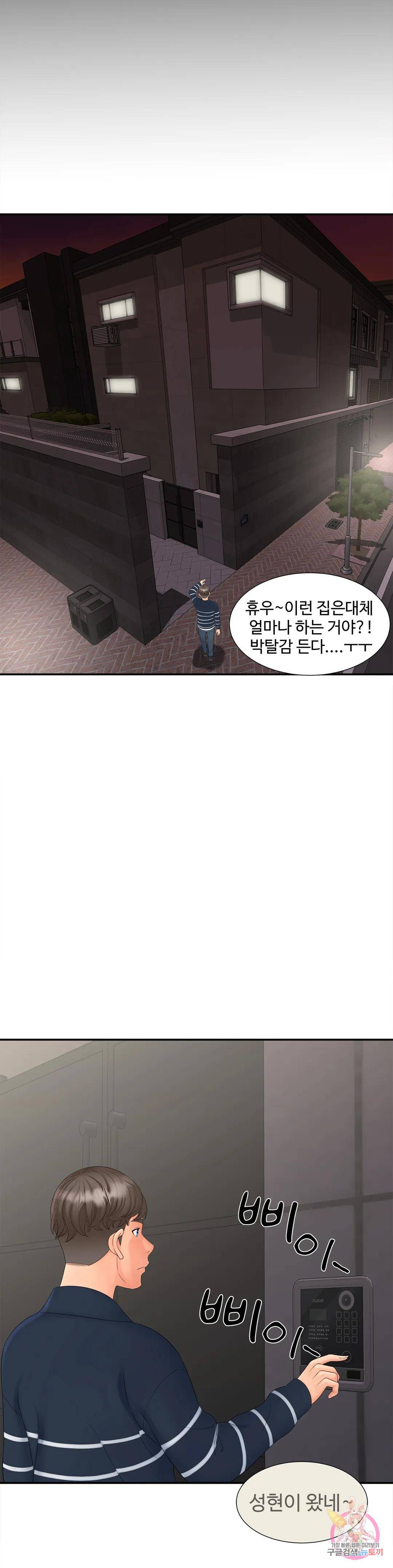 The Hunt for Married Women Raw - Chapter 15 Page 17