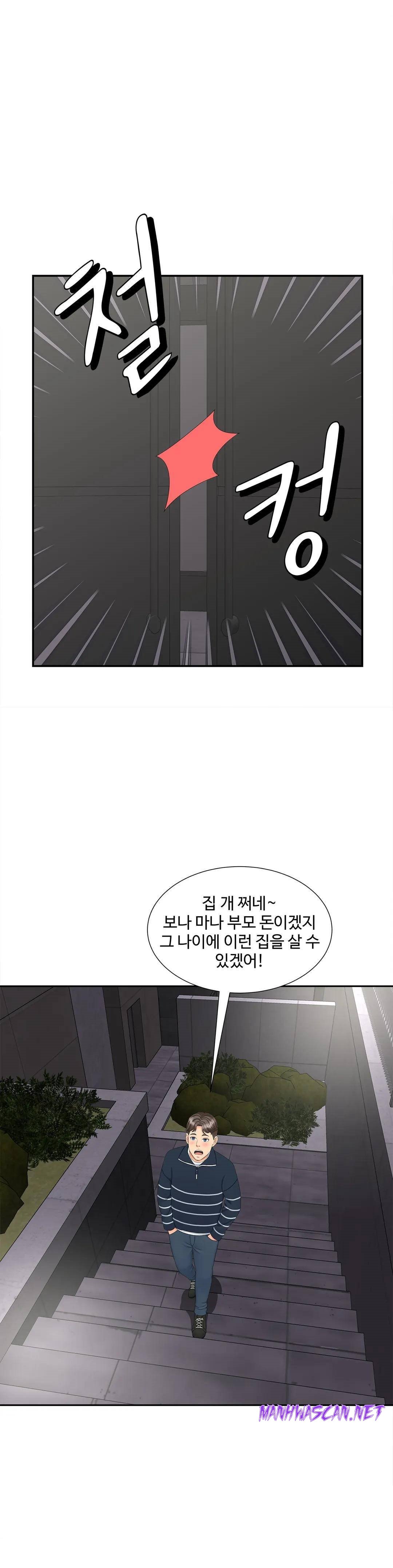 The Hunt for Married Women Raw - Chapter 15 Page 18