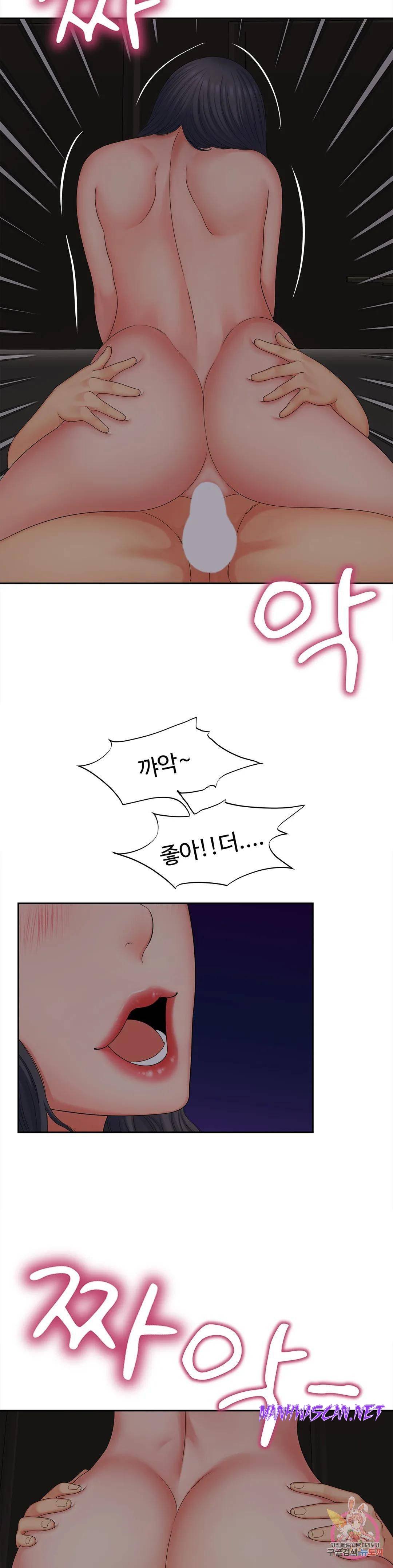 The Hunt for Married Women Raw - Chapter 16 Page 7