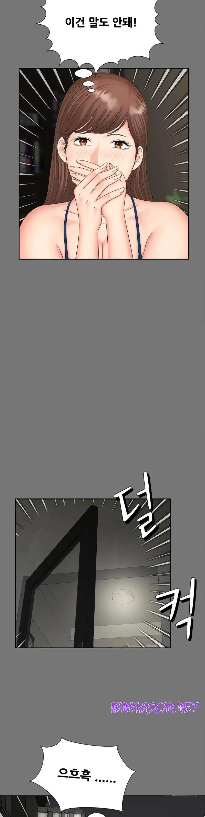 The Hunt for Married Women Raw - Chapter 17 Page 16