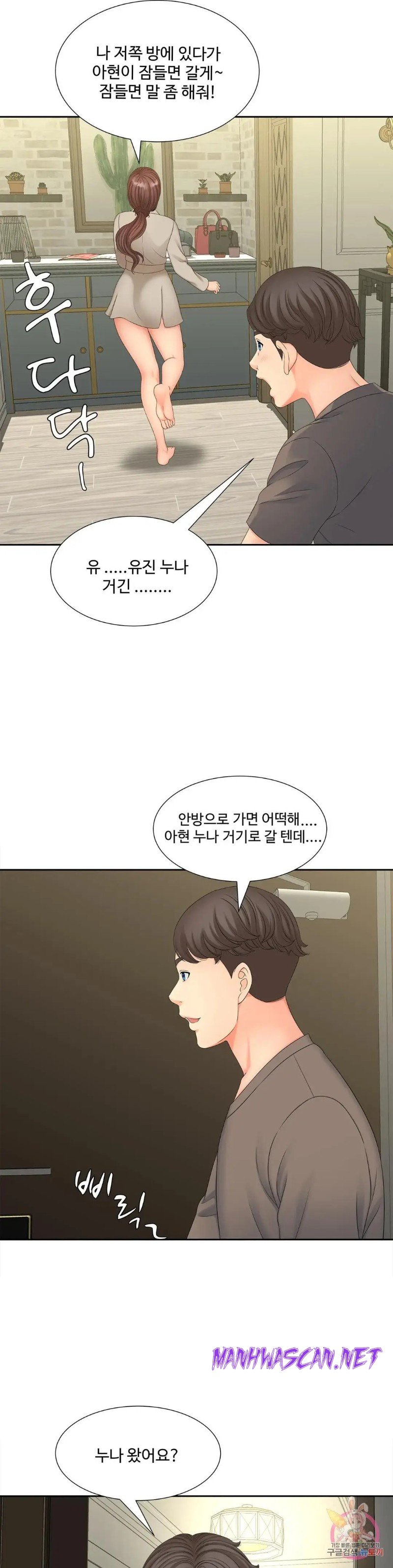 The Hunt for Married Women Raw - Chapter 17 Page 28