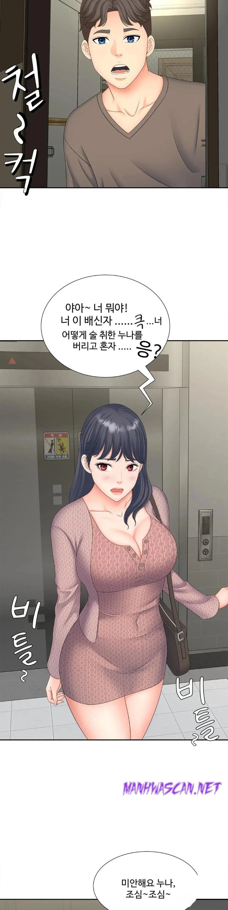 The Hunt for Married Women Raw - Chapter 17 Page 29