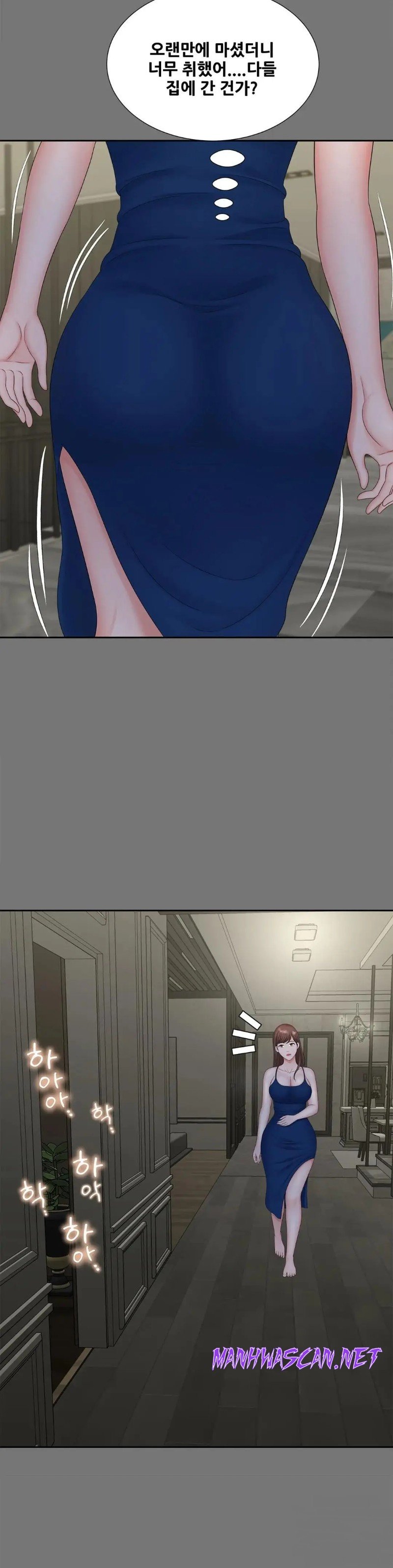 The Hunt for Married Women Raw - Chapter 17 Page 3