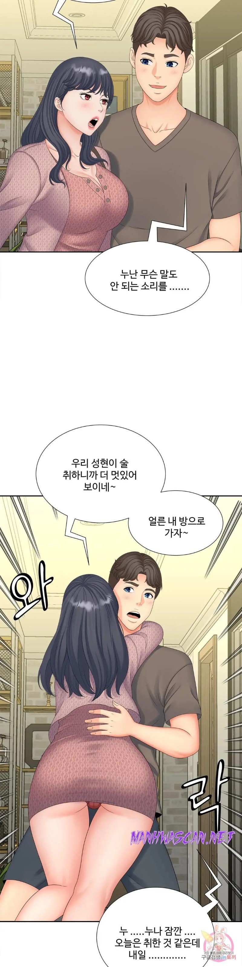 The Hunt for Married Women Raw - Chapter 17 Page 31