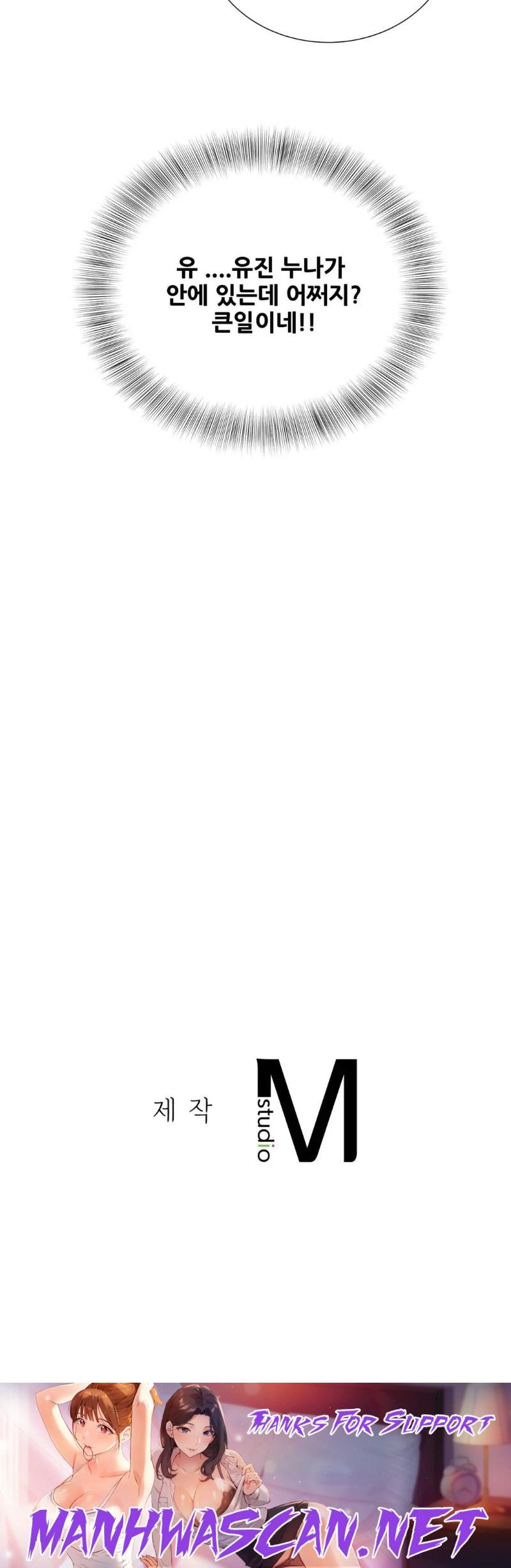 The Hunt for Married Women Raw - Chapter 17 Page 32