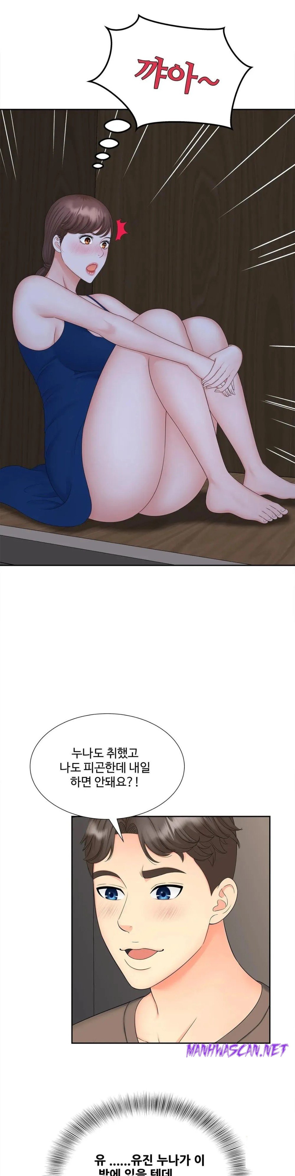 The Hunt for Married Women Raw - Chapter 18 Page 5