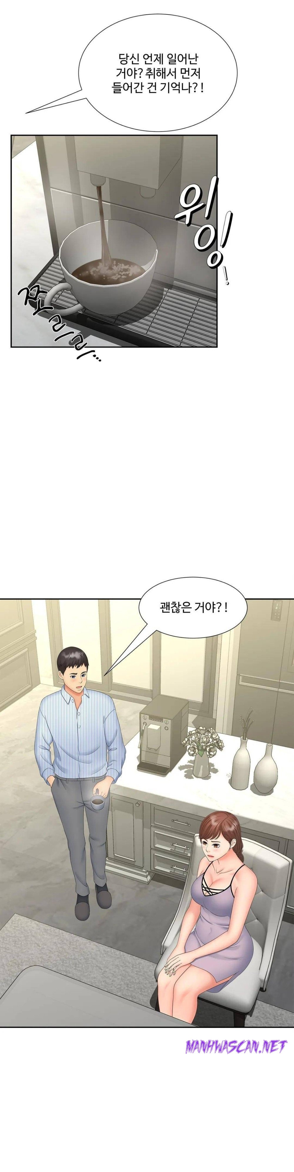 The Hunt for Married Women Raw - Chapter 19 Page 4