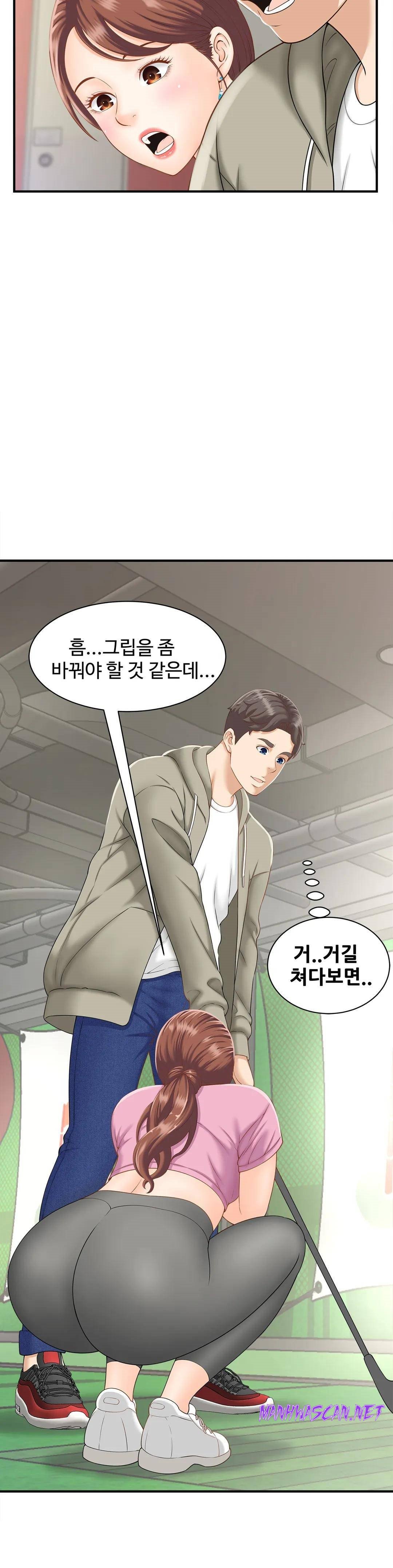 The Hunt for Married Women Raw - Chapter 2 Page 19