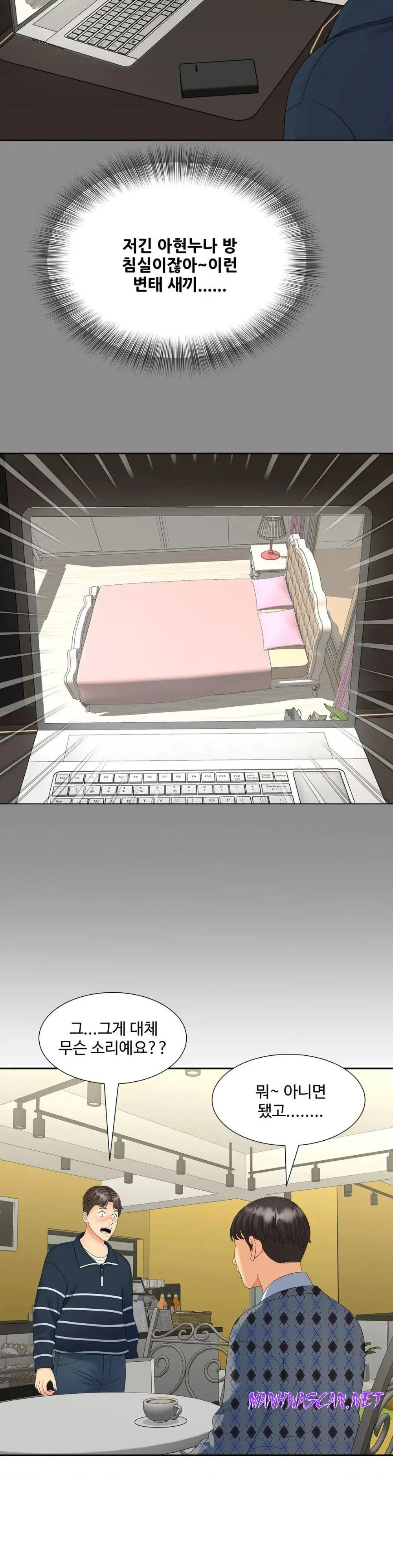 The Hunt for Married Women Raw - Chapter 20 Page 3