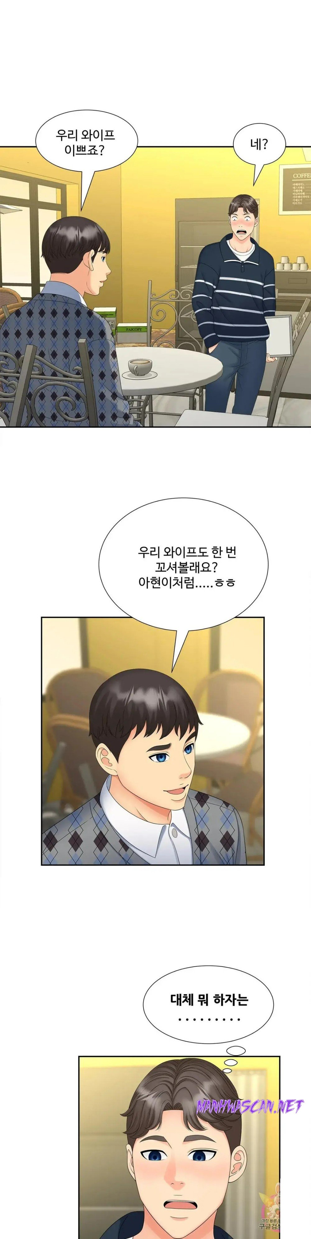 The Hunt for Married Women Raw - Chapter 20 Page 4