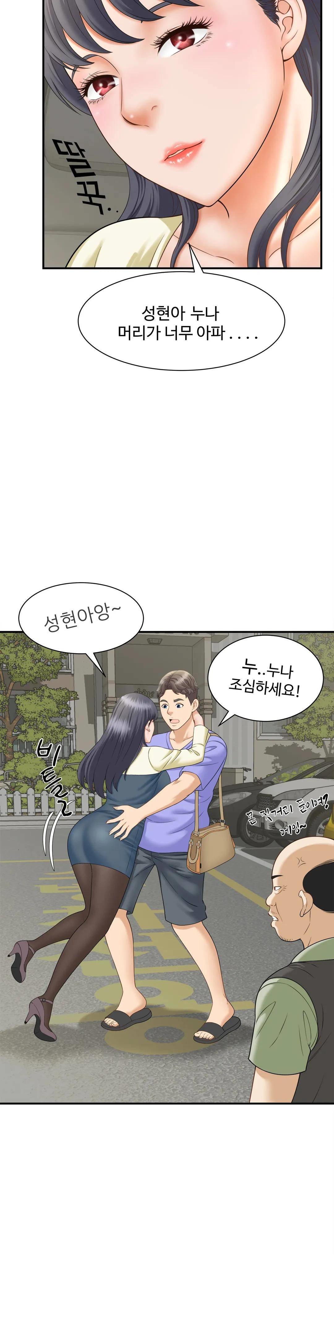 The Hunt for Married Women Raw - Chapter 6 Page 22