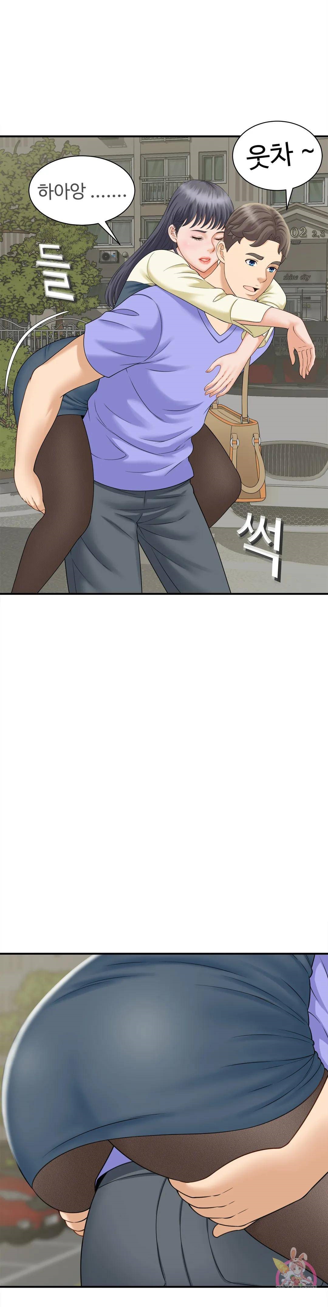 The Hunt for Married Women Raw - Chapter 6 Page 23