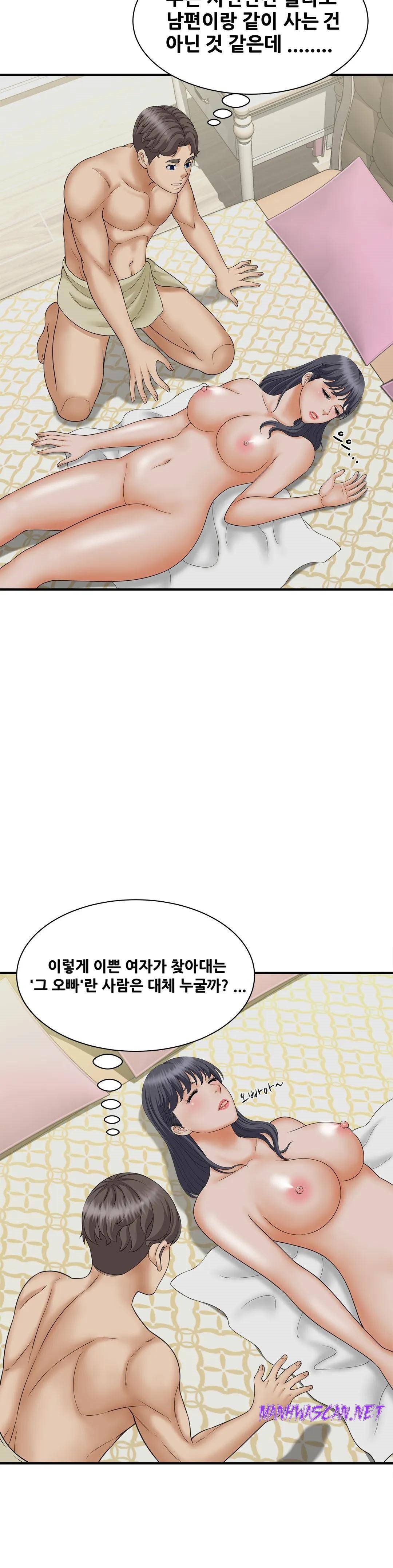 The Hunt for Married Women Raw - Chapter 7 Page 13