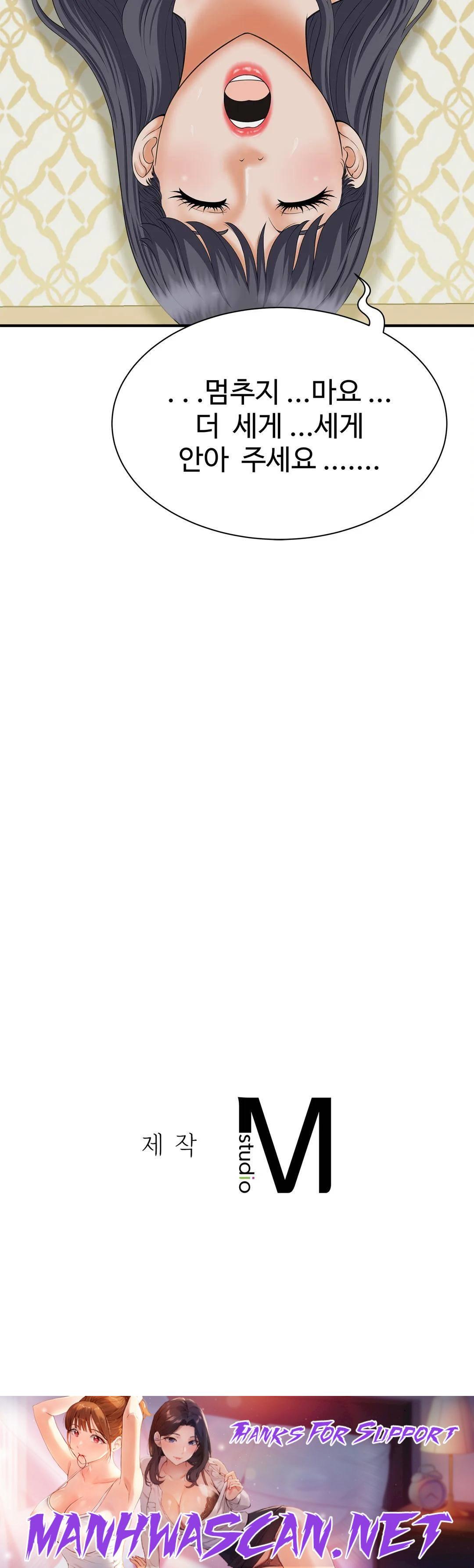 The Hunt for Married Women Raw - Chapter 7 Page 38