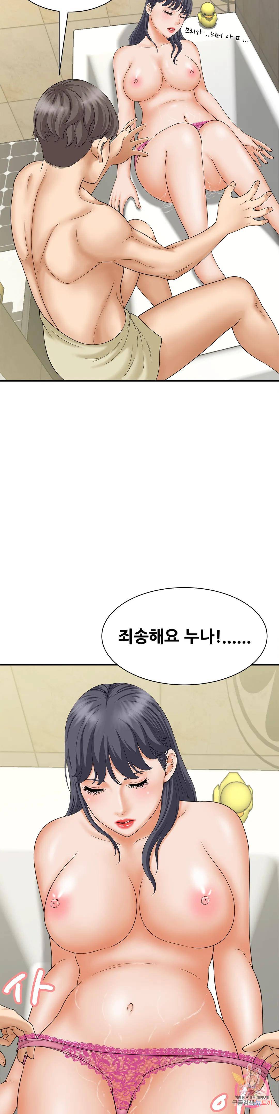 The Hunt for Married Women Raw - Chapter 7 Page 5