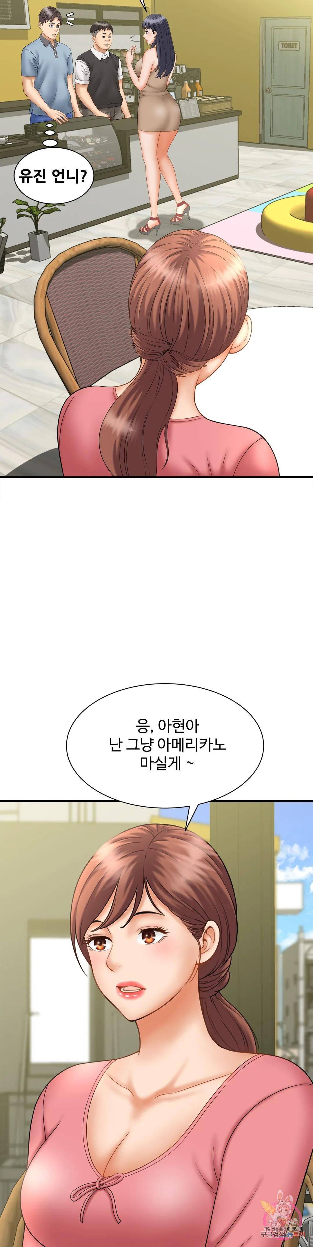 The Hunt for Married Women Raw - Chapter 8 Page 35