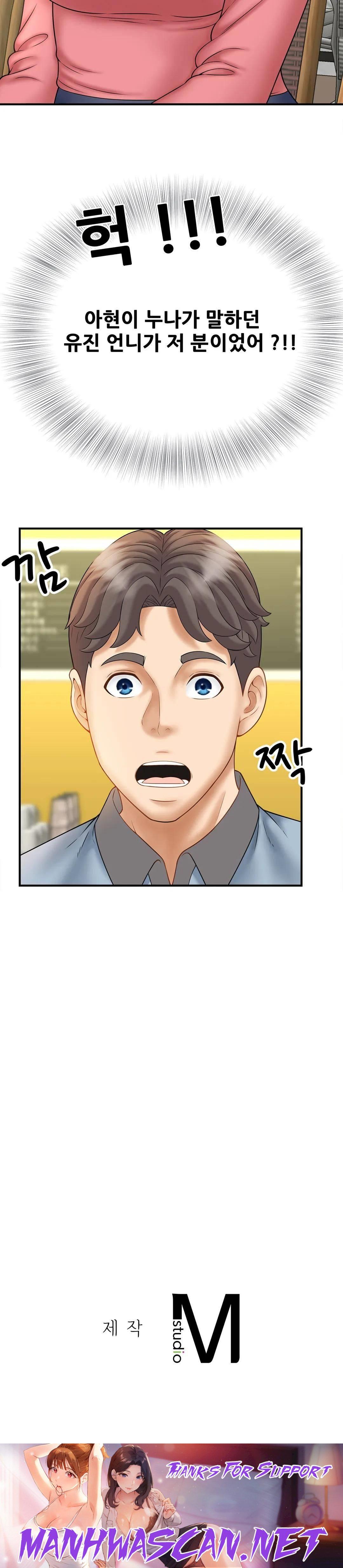 The Hunt for Married Women Raw - Chapter 8 Page 36