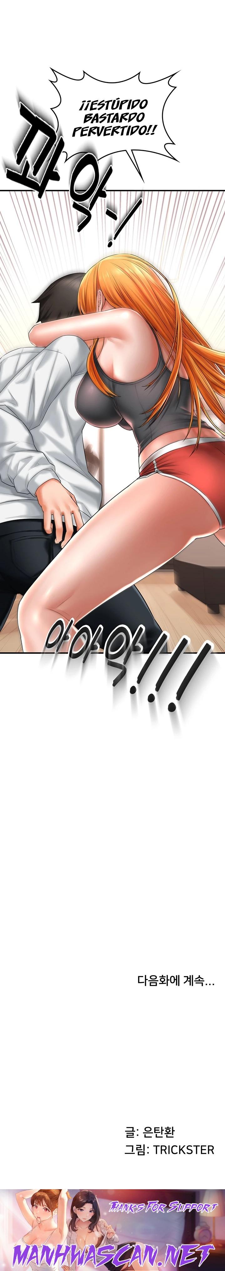 Stay at Home Raw - Chapter 11 Page 28