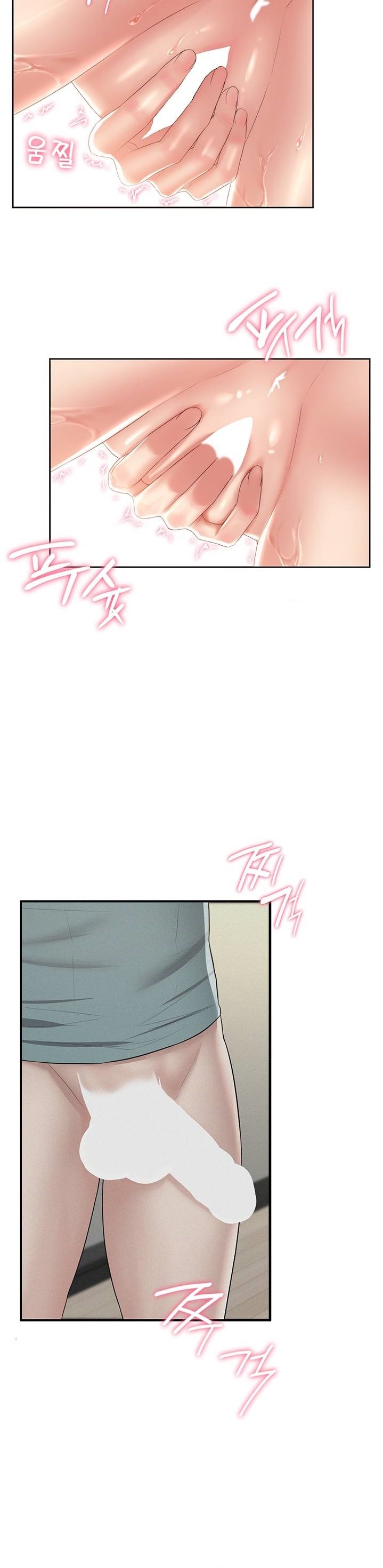 Stay at Home Raw - Chapter 4 Page 6