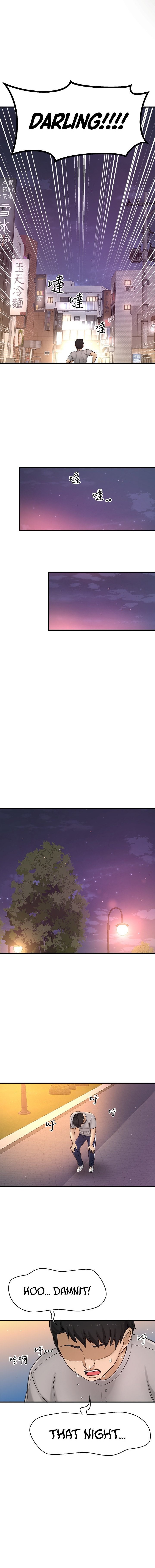 I Want to Know Her - Chapter 34 Page 19