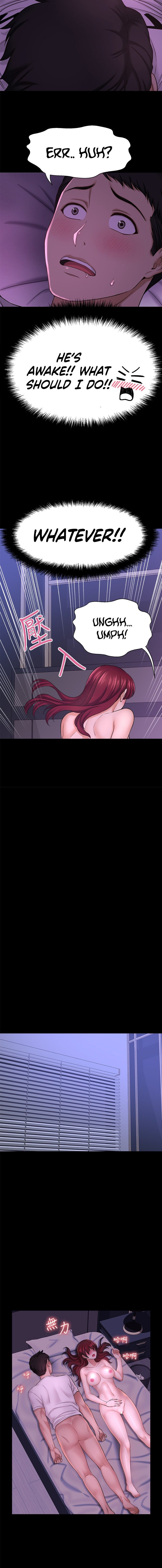 I Want to Know Her - Chapter 35 Page 17