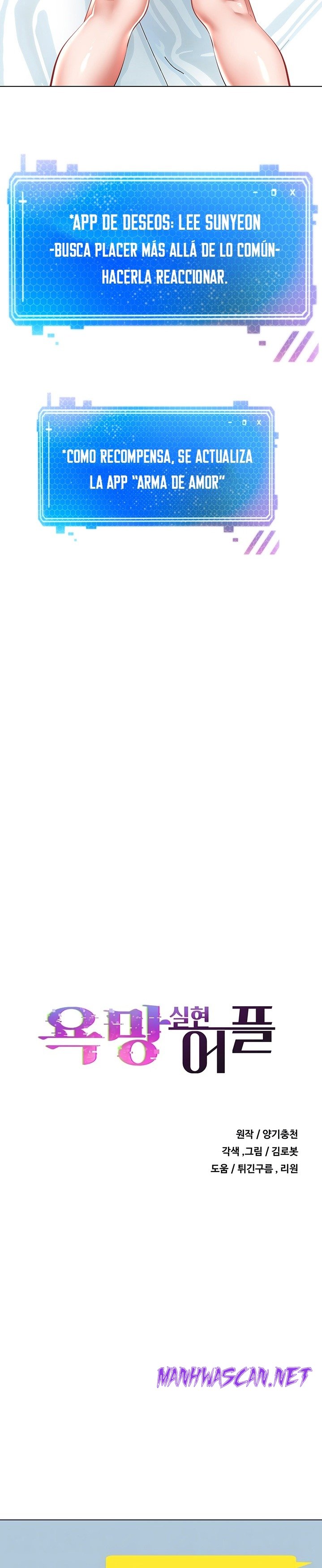 Desire Realization Application Raw - Chapter 6 Page 2