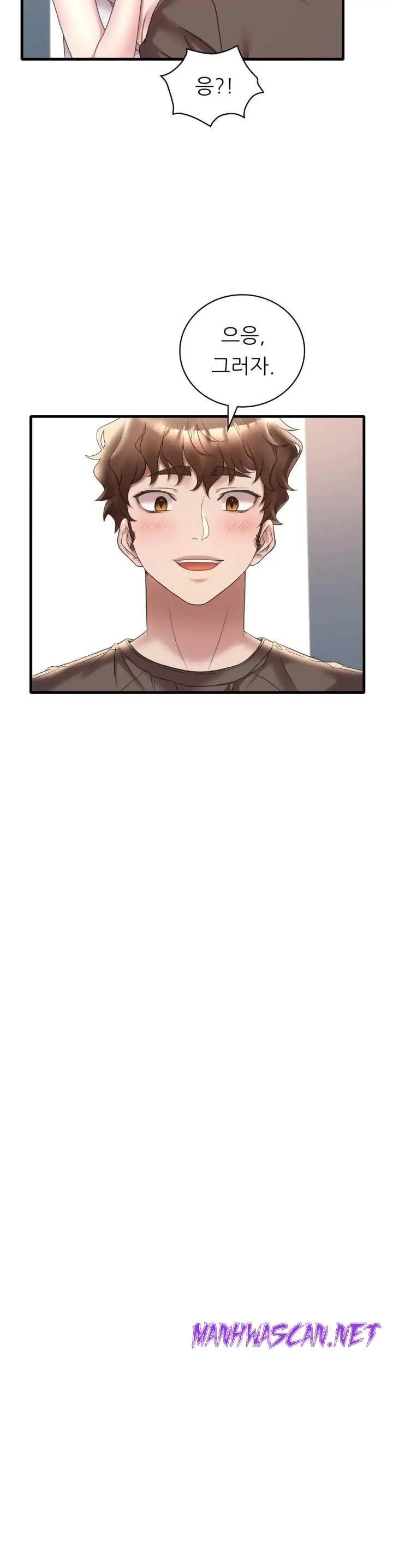 She Wants to Get Drunk Raw - Chapter 21 Page 21