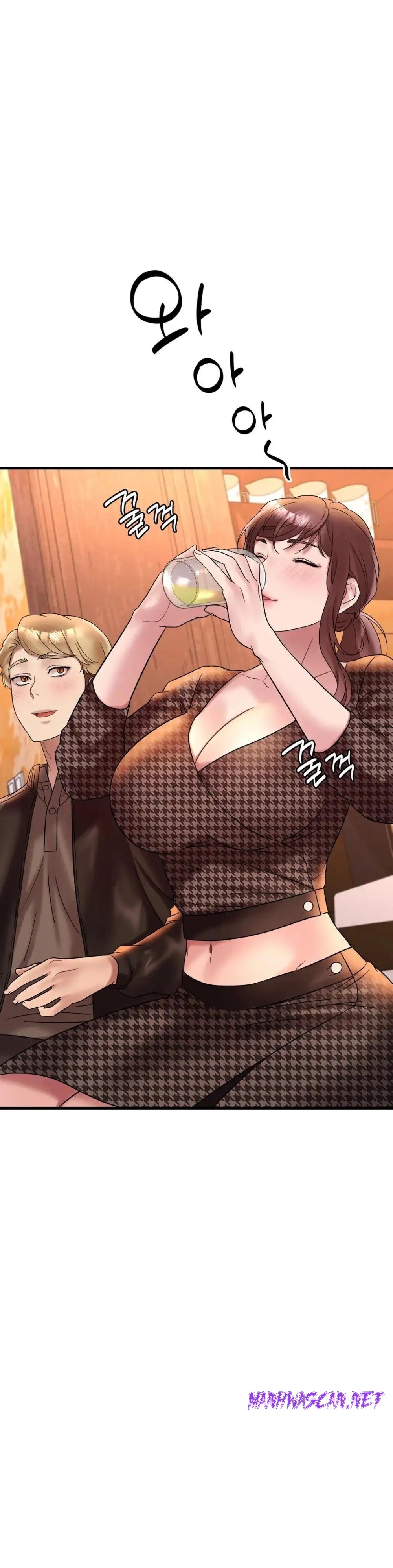 She Wants to Get Drunk Raw - Chapter 23 Page 16